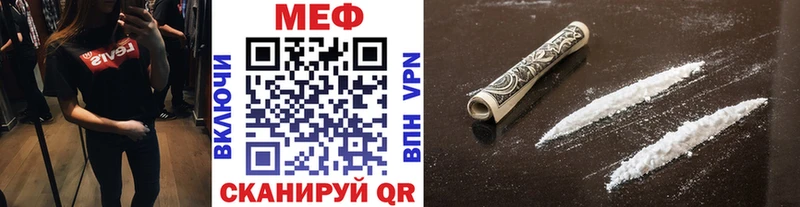 Виды наркоты Барабинск КОКАИН Меф мяу мяу Гашиш Бошки Шишки