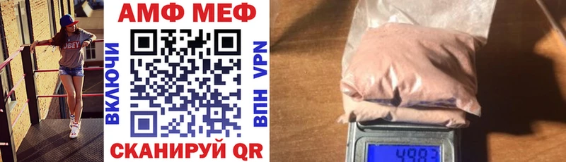 АМФЕТАМИН Premium Барабинск