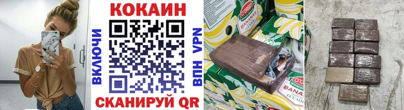 Cocaine 99%  купить наркоту  Барабинск 