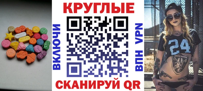 Ecstasy Philipp Plein  Барабинск 