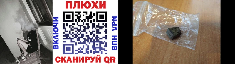 MEGA как зайти  как найти наркотики  Барабинск  Гашиш hashish 