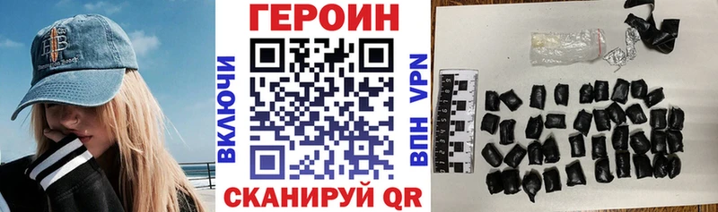 хочу Барабинск Героин белый