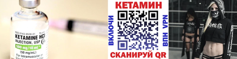 КЕТАМИН ketamine  Барабинск 
