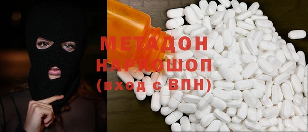кокаин премиум Балахна