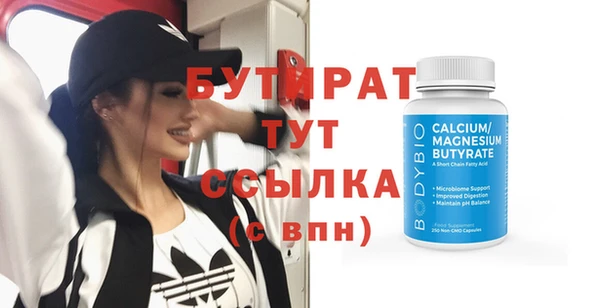 ECSTASY Баксан