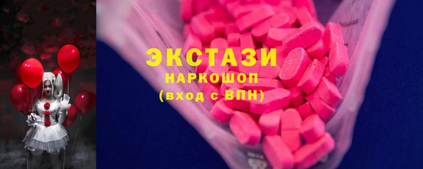 кокаин премиум Балахна