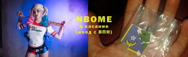 кокаин премиум Балахна