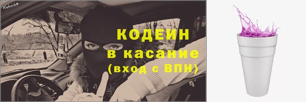 кокаин премиум Балахна