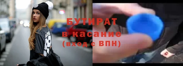 ECSTASY Баксан