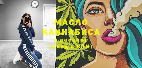 кокаин премиум Балахна