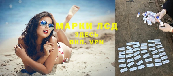 кокаин премиум Балахна