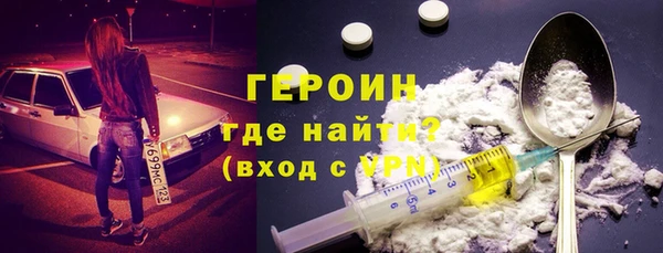 кокаин премиум Балахна