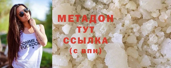 кокаин премиум Балахна