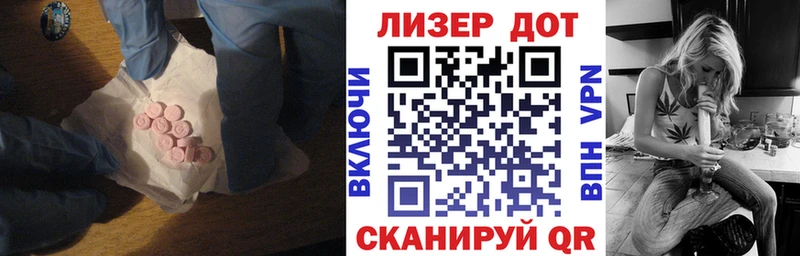 ЛСД экстази ecstasy  Барабинск 