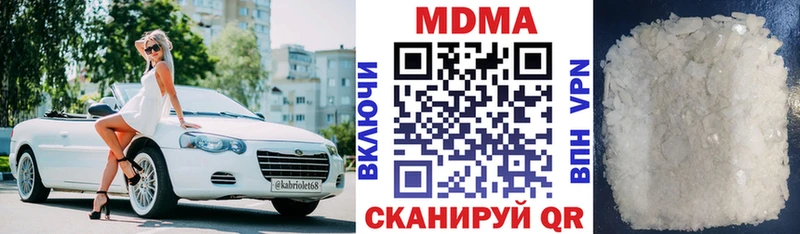 как найти   Барабинск  гидра онион  МДМА молли 