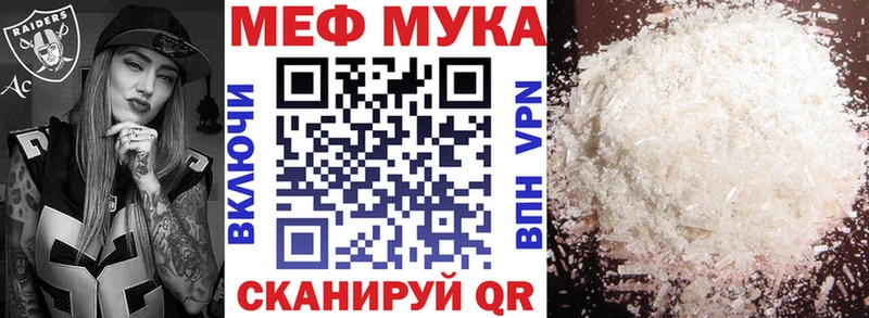 МЯУ-МЯУ mephedrone  кракен сайт  Барабинск 