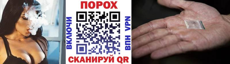 МЕТАМФЕТАМИН пудра  Барабинск 