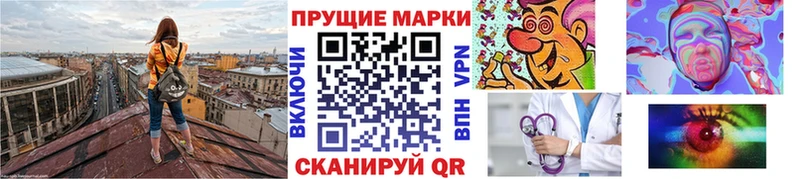 цена наркотик  Барабинск  Марки 25I-NBOMe 1500мкг 