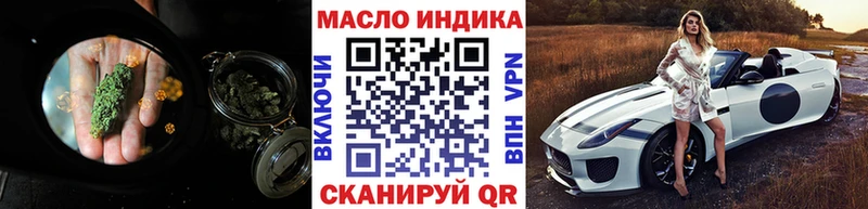 нарко площадка какой сайт Барабинск ТГК концентрат наркотики