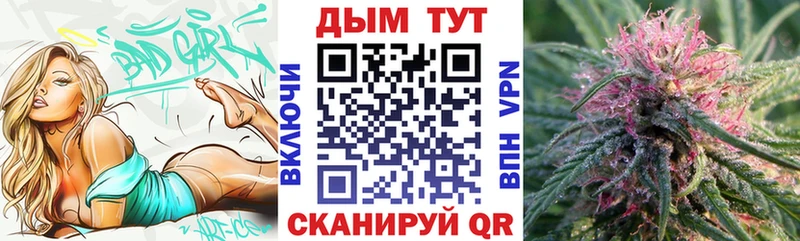 где продают   Барабинск  Марихуана VHQ 